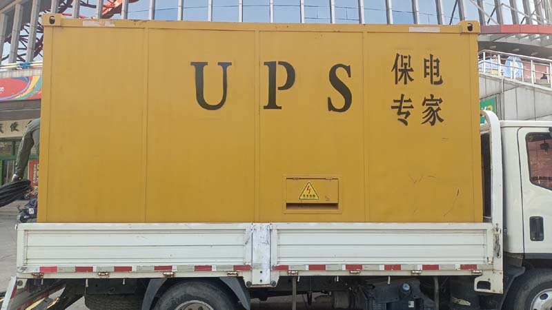 博乐怎样判断柴油发电机组和UPS电源的配合工作是否正常？